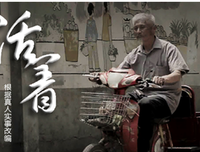 《就这样慢热地活着》读后感10篇