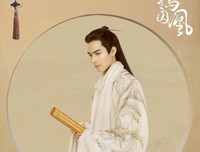 《凤囚凰》经典读后感10篇