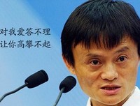 让你彻悟一生的经典语录