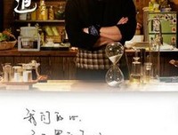 文字版的《深夜食堂》，带你寻找记忆中的味道