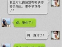 微信聊天这样结尾的男人，对你是真爱