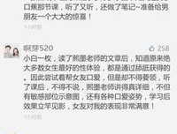 性生活和谐对婚姻有多重要？