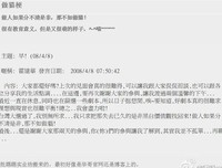 2018上半年最奇葩的朋友圈，看到你怀疑人生！哈哈哈哈