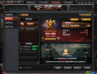 《枪王之王》经典观后感10篇