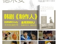 《德米安》的读后感10篇