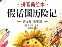 《只有时间不会撒谎》的读后感10篇