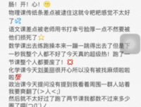 不要辜负相遇，哪怕终会相离！