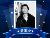 第一次的名人名言