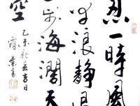 去TM的“退一步海阔天空”