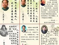 最全的邓小平的名言名句