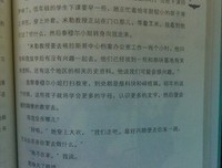 《达维多维奇之墓》读后感10篇