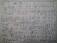 《水魑·沉没之物》的读后感10篇
