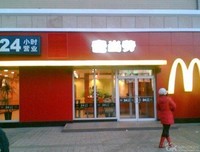 女人一旦嫁给“一毛不拔”的男人，就……