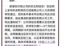 招聘丨最近我收到一些消息……