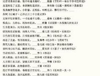 千千结的名言_关于千千结的名言