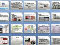 2018年上半年年度总结和下半年计划
