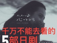 《爱你千万次》经典影评10篇