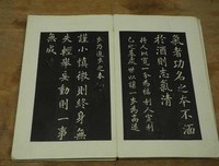 100句至理名言，人生从这里开始改变！