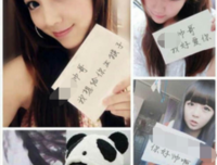 “你朋友圈的美女真好看，给个微信呗！”