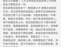 摊上这样一个妈，可怎么办啊｜香北