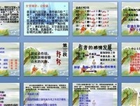 关于中郎的语句