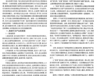 【剖析】向妈告状，那是逼她！