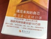 《再一次，遇见年轻的自己》读后感精选10篇