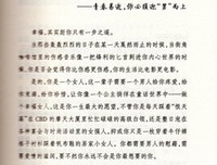 《你来了，他在哪儿—《非诚勿扰》给女人的十二堂婚恋