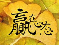“跟别人格格不入，是我太好还是我不够好”