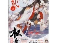 《飞魔幻》好段摘抄