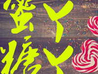 谁喜欢异地恋，不过是太喜欢你