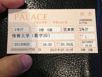 《 怪兽 大学》的观后感10篇
