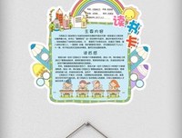 《重振通用》读后感10篇