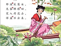 明宫秋词(2)：莫相负读后感10篇