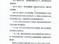 安徽女教师遭暴打住院：“家长暴力”何时休？