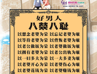 “找女朋友的好处就是可以夏天打伞” | 男生为什么不能