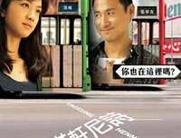 《月满轩尼诗》观后感10篇