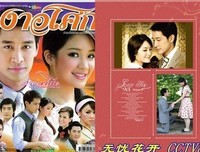 《无忧花开》经典影评10篇