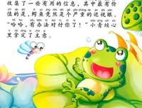 《爱与黑暗的故事》经典观后感集