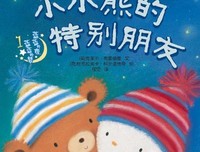 《小旅行》经典读后感10篇