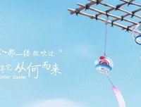 且听风吟的读后感10篇