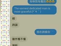 星朋友 | 我有一个白羊座的朋友，我想打死他