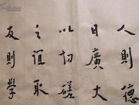 关于弘一的名言