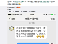 你有你的直男癌，我有我的公主病。