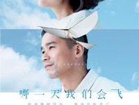 《双重时间》影评10篇