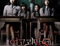 《女高怪谈5：结伴自杀》观后感10篇
