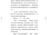 手印读后感10篇
