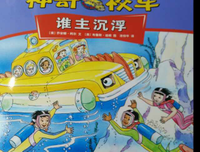 《夢幻花》经典读后感10篇