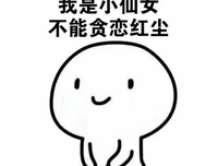 被喜欢的人屏蔽朋友圈，是一种什么样的体验？