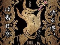 评分9.0的《药神》看哭朋友圈：活着真苦啊，可活着真好